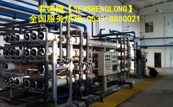 堿式反滲透阻垢劑SL810廠家直銷