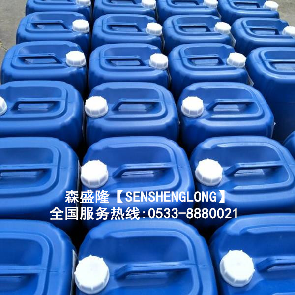 電廠鍋爐除垢劑森盛隆價格合理